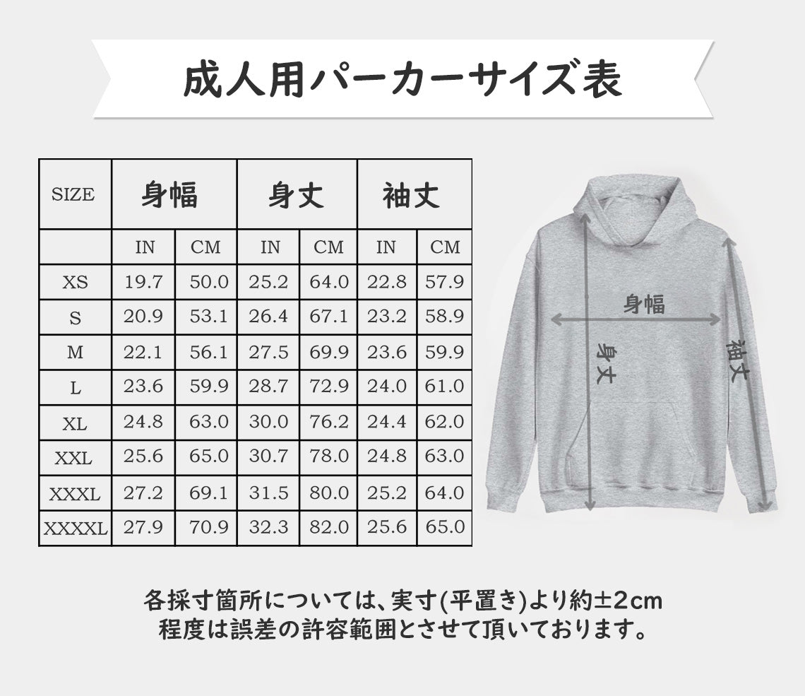 カスタム犬の肖像画刺繍スウェットシャツ、カスタムペットパーカー